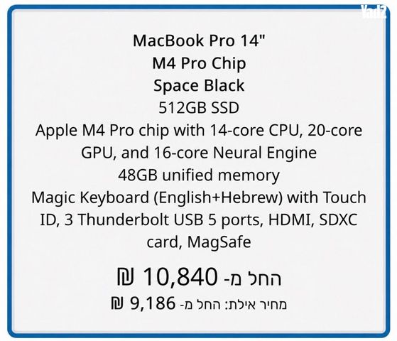 MacBook Pro M4 Pro