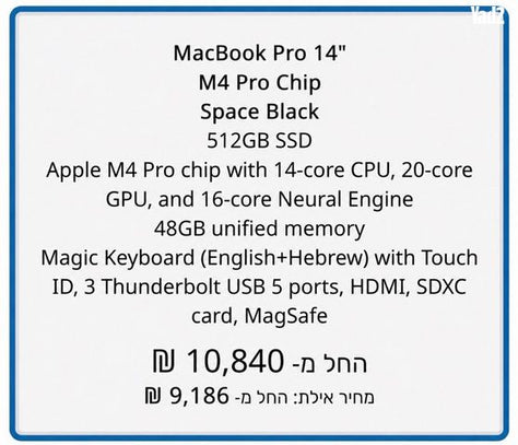 MacBook Pro M4 Pro