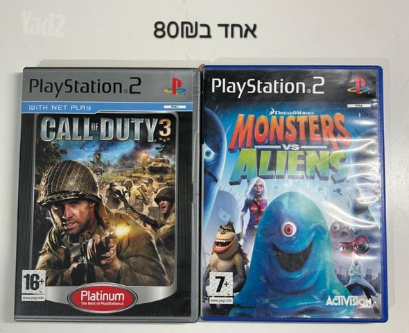 משחקים לסוני פלייסטישן 2
