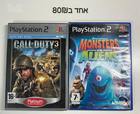 משחקים לסוני פלייסטישן 2