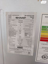 מקרר