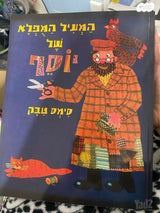 ספרי קריאה