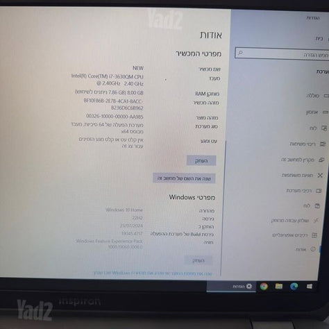 מחשב נייד