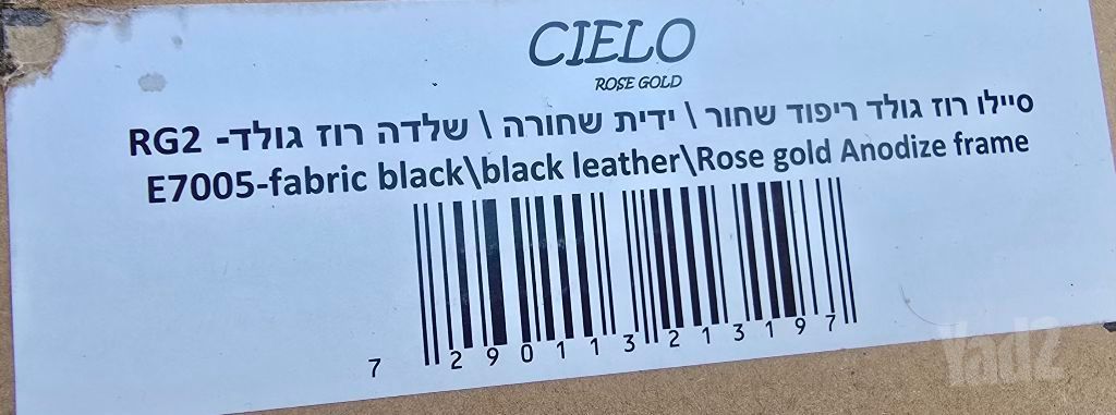אמבטיה לעגלה