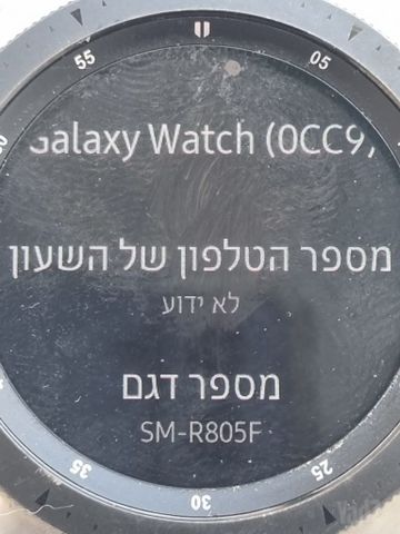 שעון סמסונג