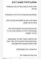 שולחן סנוקרר