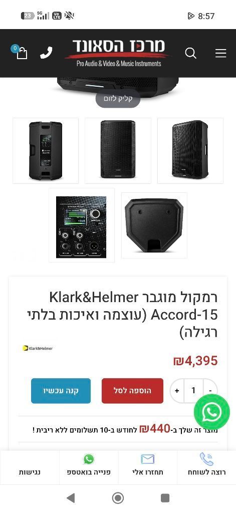 Klark&Helmer Accord15