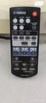 סאונדבר Yamaha.