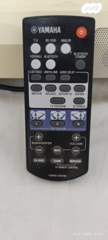 סאונדבר Yamaha.