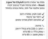 ספת עור