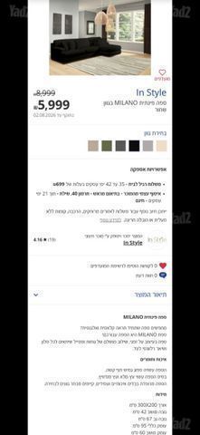 סלון יוקרתי שחור לבן