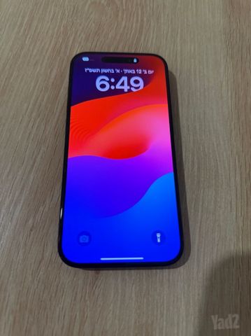 אייפון 15 פרו 256 GB