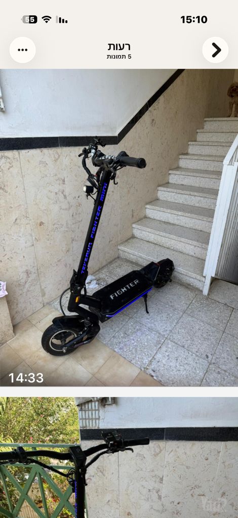 קורקינט