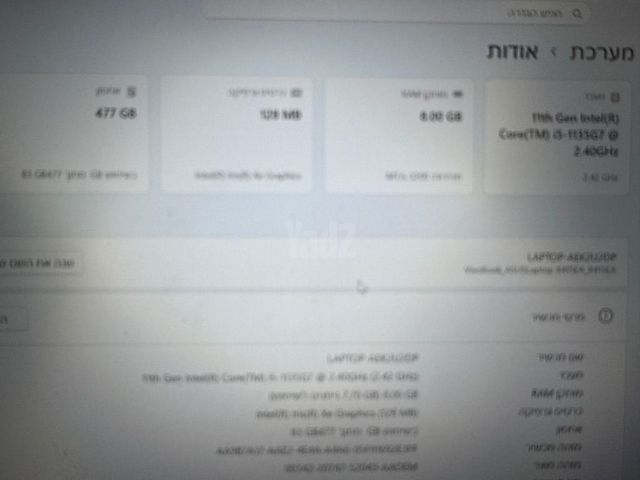 מחשב נייד ASUS VivoBook