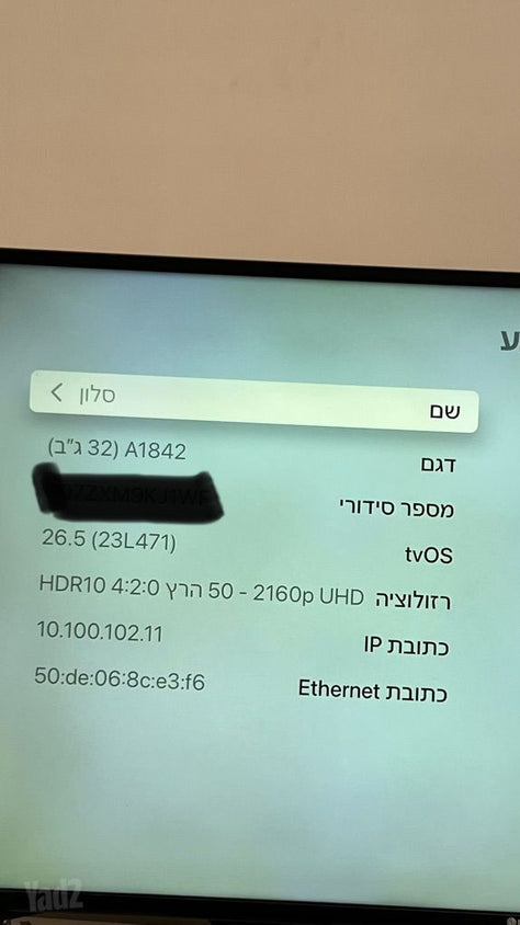 Apple TV 4K Wi-Fi 32GB