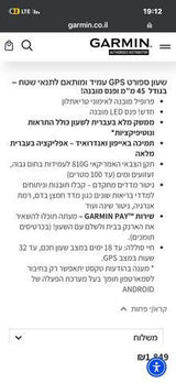 שעון garmin instinct 3 amoled