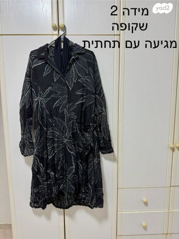 שמלות