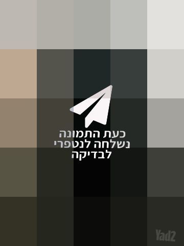 מכשיר A06