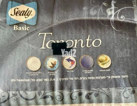 מיטה זוגית