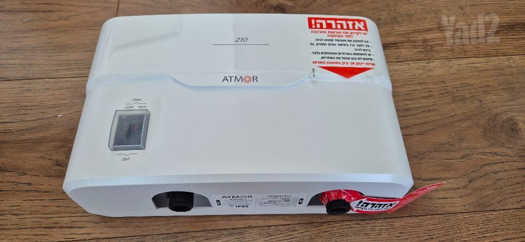 Atmor אטמור מחמם מים