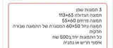 תמונה וינטג' 113×63 ציור שמן