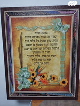 תמונות יודאיקה