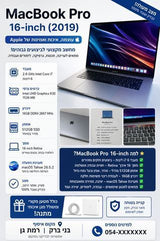 MacBook Pro 16” (2019