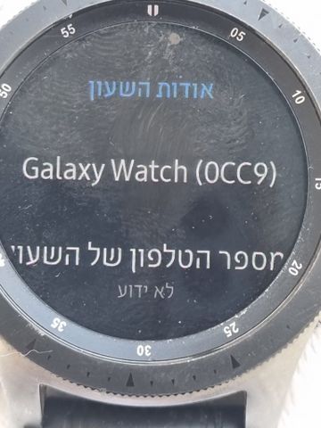 שעון סמסונג
