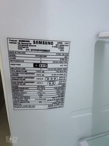 מקרר סמסונג Samsung