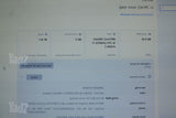 מחשב נייד
