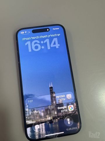 iPhone 15 Plus 128GB