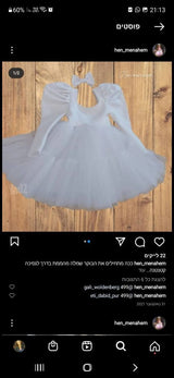 שמלות
