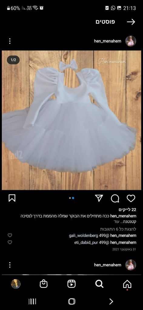 שמלות