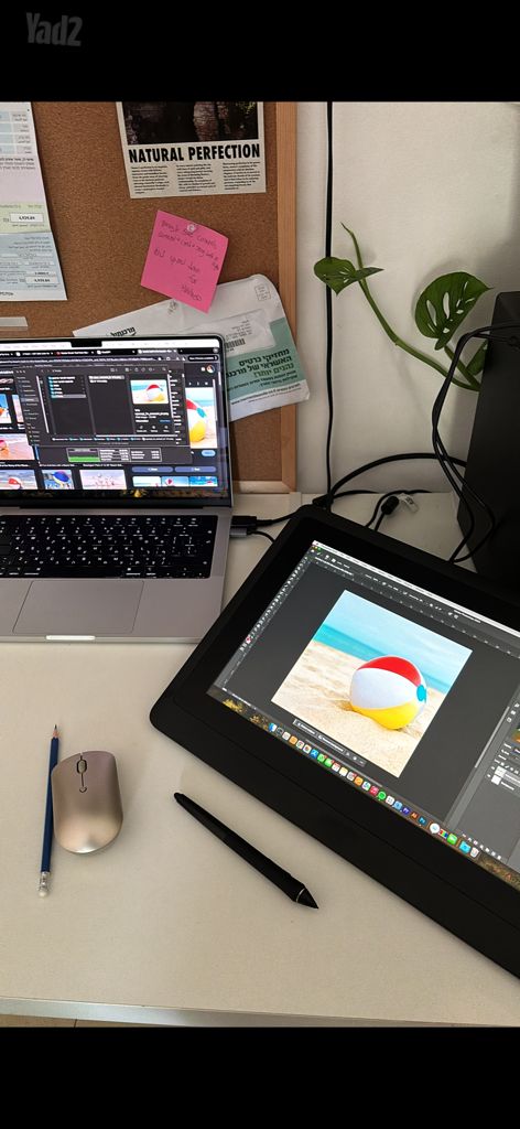 Wacom Cintiq 16