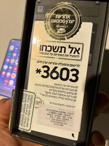 Samsung galaxy s25