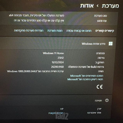 לפטופ HP Pavilion 15 | מעבד i7