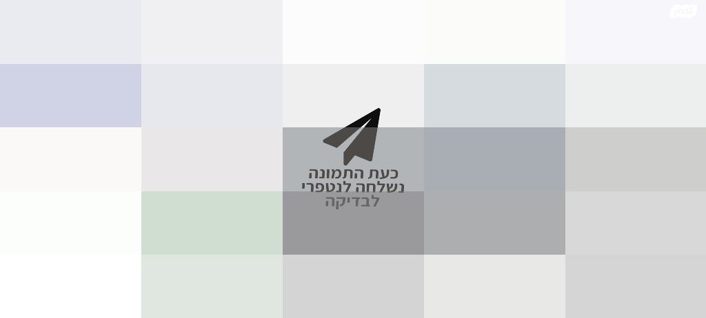 אופניים