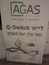 מכשיר לייזר Q-Switch