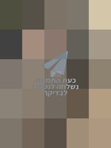 אופני הרים