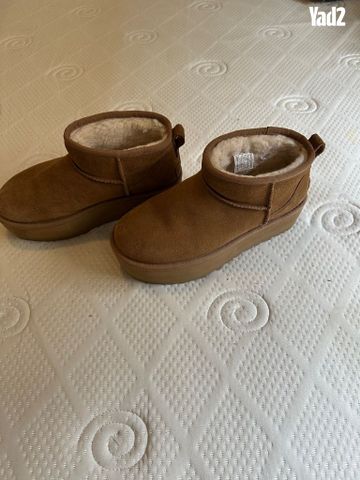מגפי UGG