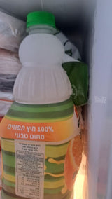 מקרר