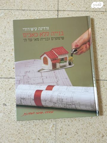 ספרי צילומים