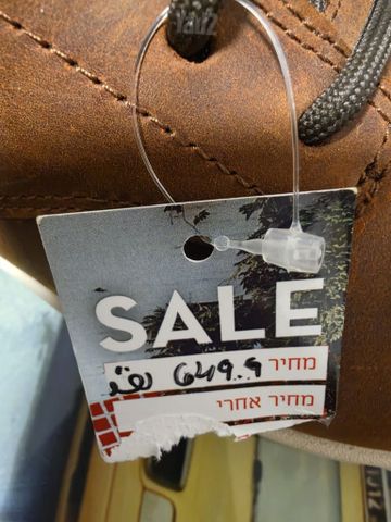 נעליים טימברלנד