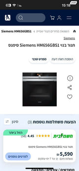 סימנס. SIEMENS