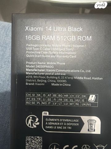 xiaomi 14 Ultra 16GB RAM 512GB