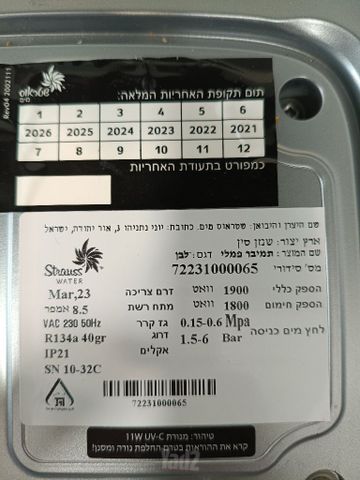 תמי 4 פמילי