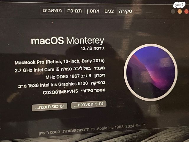 Macbook Pro A1502 8RAM 256GB