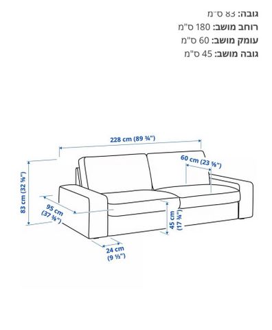 ספה