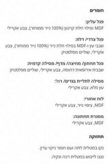 ארון לבן