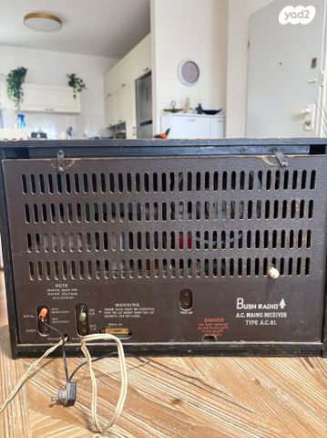 רדיו Bush Radio דגם AC81.